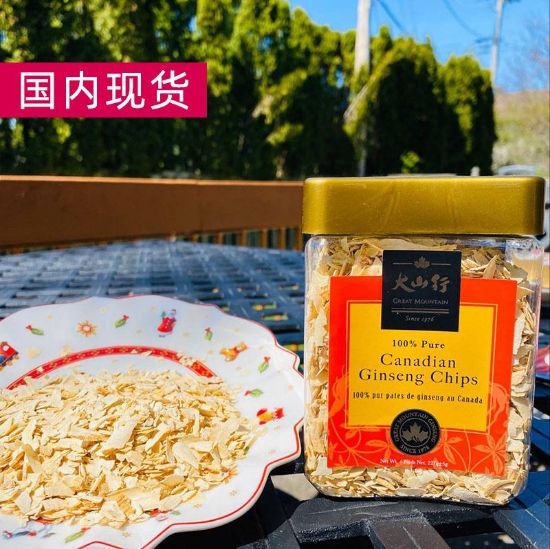 图片 大山行西洋参碎片227克
